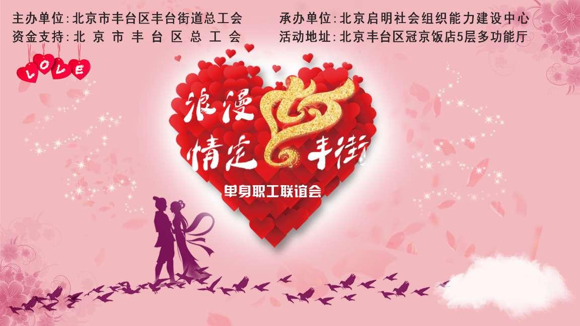 电子杂志《留学那点儿事》2024年1月刊